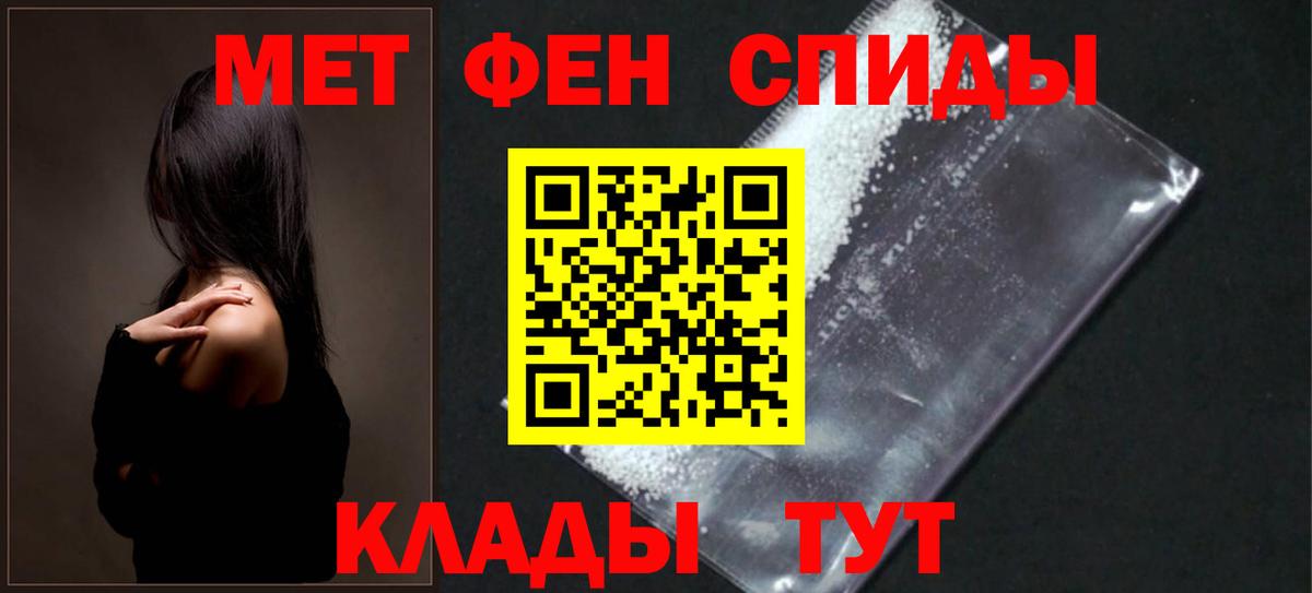 АМФЕТАМИН VHQ  Amphetamine  Энгельс  Вход с VPN 