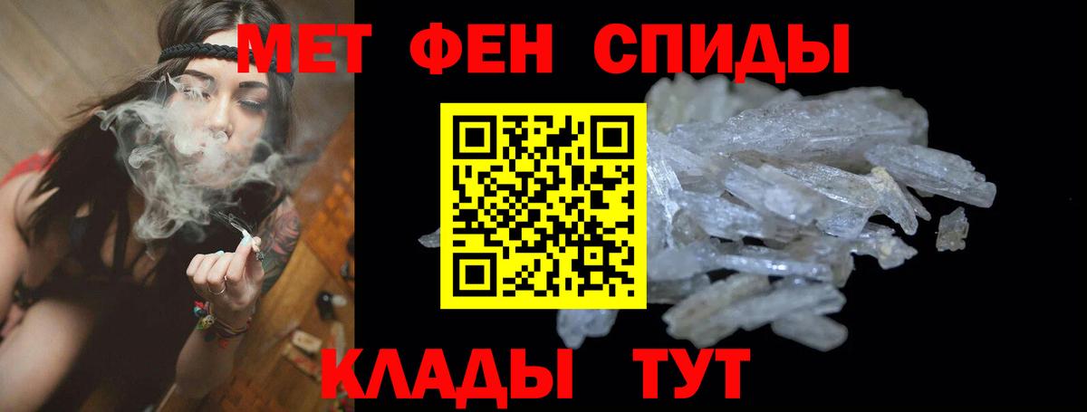 АМФ 98% Энгельс