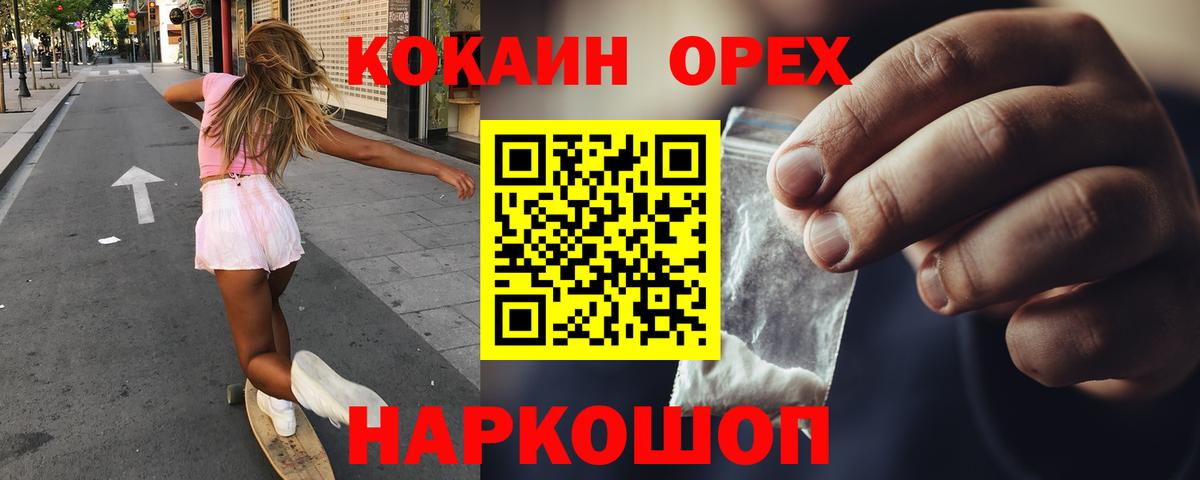 COCAIN Боливия Энгельс