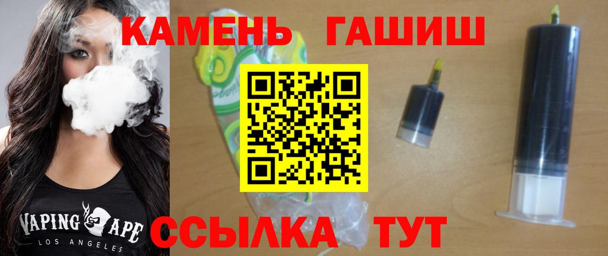 ГАШ Cannabis Энгельс