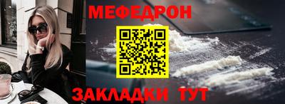 стаф Можайск