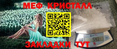 стаф Можайск