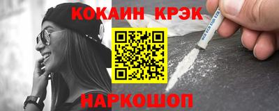 стаф Можайск