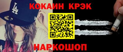 скорость Можга