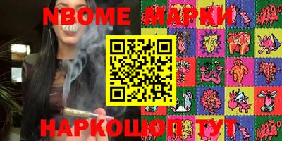 скорость Можга