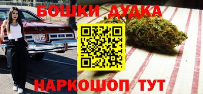 стаф Можайск