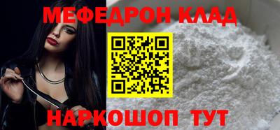 стаф Можайск