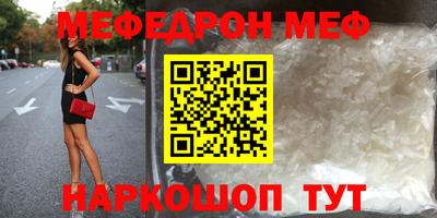 стаф Можайск