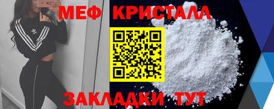 стаф Можайск