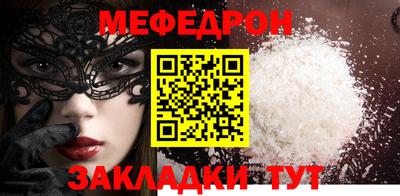 дмт Моздок