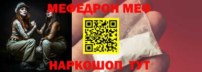 скорость Можга