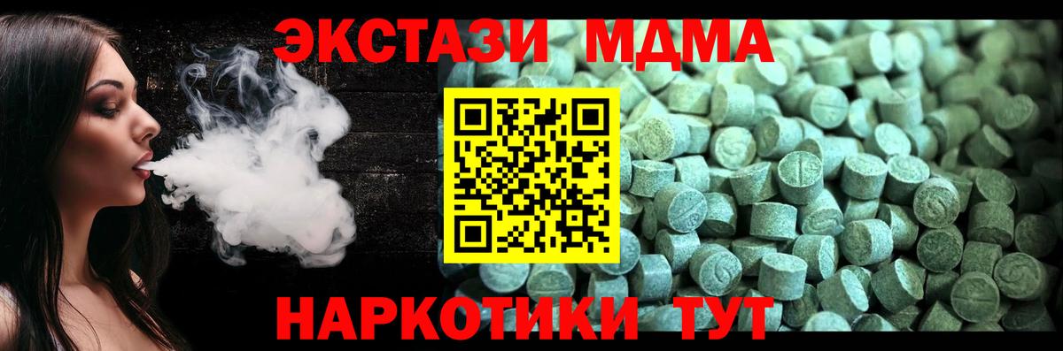 MDMA VHQ Энгельс