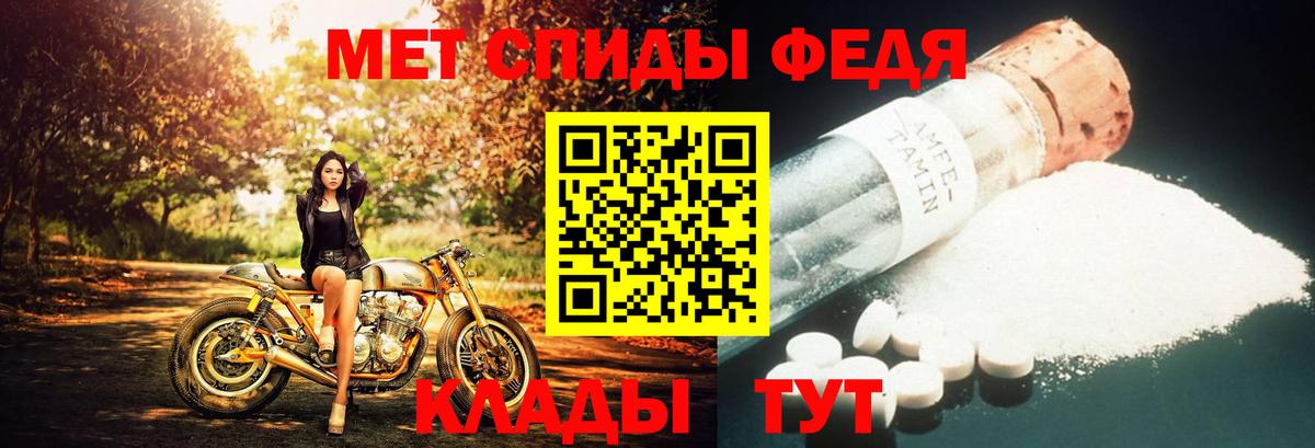 Метамфетамин Methamphetamine  Метамфетамин Methamphetamine  Вход с VPN  Энгельс 