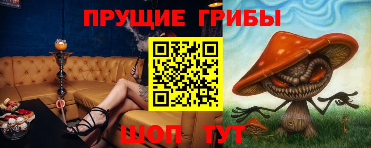 Галлюциногенные грибы MAGIC MUSHROOMS  Вход с VPN  Псилоцибиновые грибы Psilocybe  Энгельс 