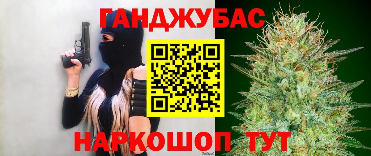Энгельс  Бошки марихуана конопля  Вход с VPN  Марихуана сатива  МАРИХУАНА THC 21% 